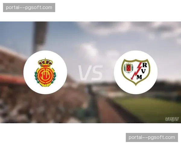 马略卡3-0完胜巴列卡诺，主场球迷庆祝关键保级胜利